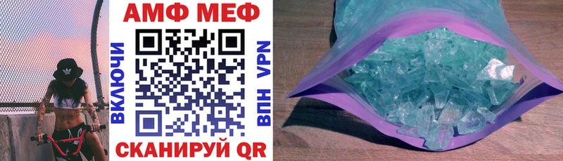магазин продажи   Лыткарино  блэк спрут как войти  АМФ 98% 