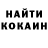 КЕТАМИН VHQ Static Purrs