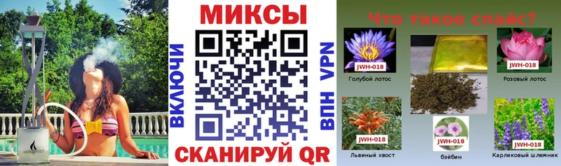 мега ссылка  Лыткарино  БУТИРАТ оксибутират 
