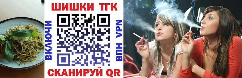 Еда ТГК конопля  цена   Лыткарино 