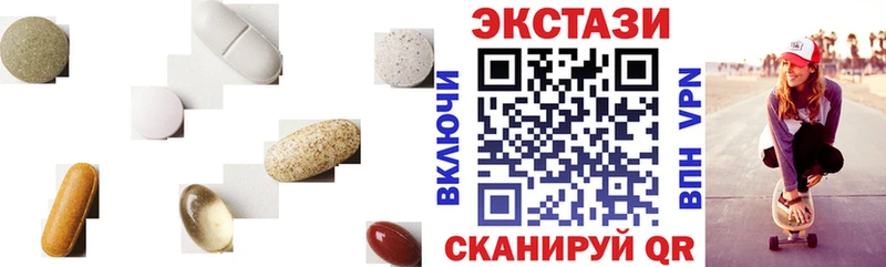 Ecstasy XTC  MEGA как зайти  Лыткарино 