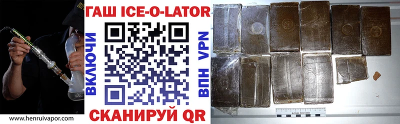 купить сайты Лыткарино Гашиш VHQ
