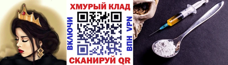 хочу наркоту  Лыткарино  mega онион  Героин Heroin 