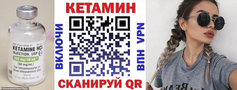 магазин    Лыткарино  Кетамин VHQ 