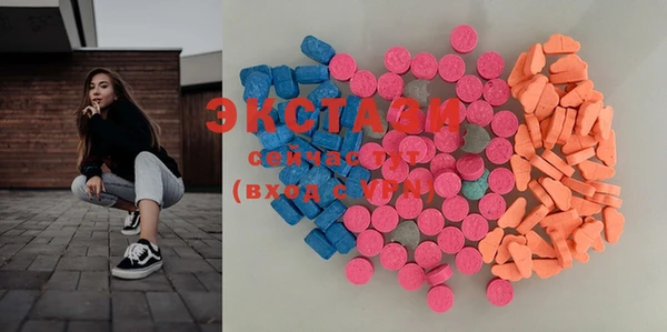ALPHA-PVP Белокуриха
