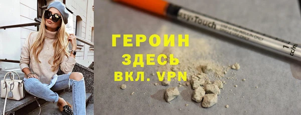 меф VHQ Аркадак
