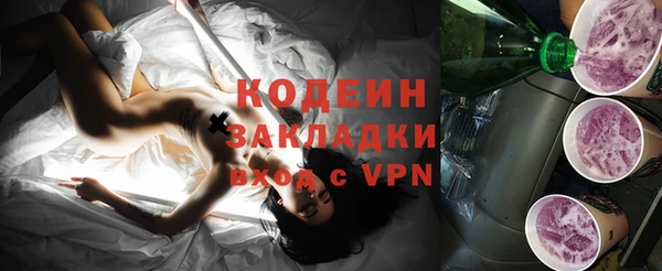 дурь Беломорск