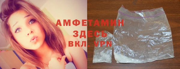 меф VHQ Аркадак