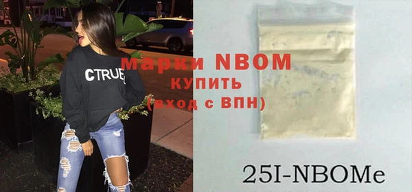 альфа пвп VHQ Горно-Алтайск