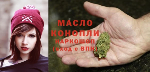 прущая мука Арсеньев