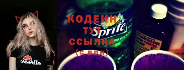 ECSTASY Армянск