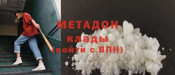 ECSTASY Армянск