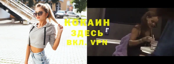 меф VHQ Аркадак