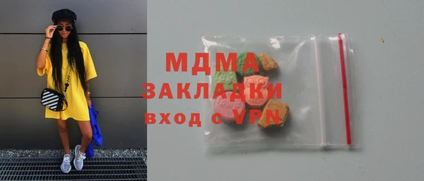 ECSTASY Армянск