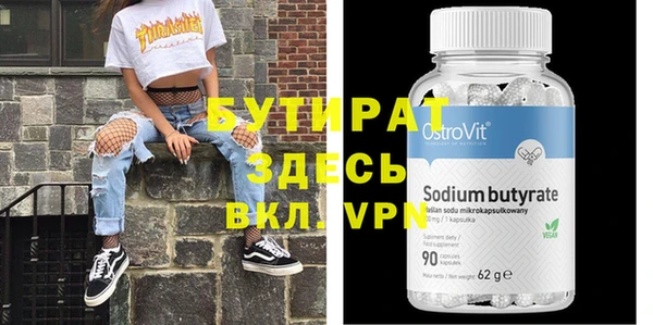 ECSTASY Армянск