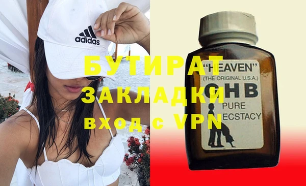 ECSTASY Армянск