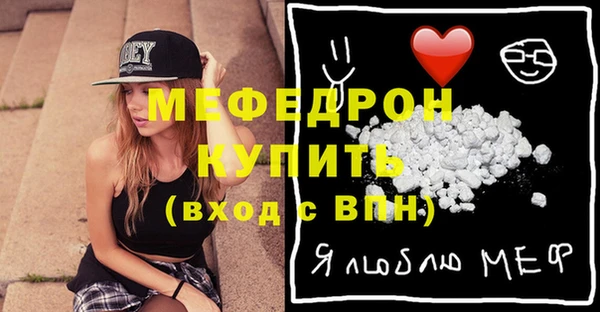 меф VHQ Аркадак