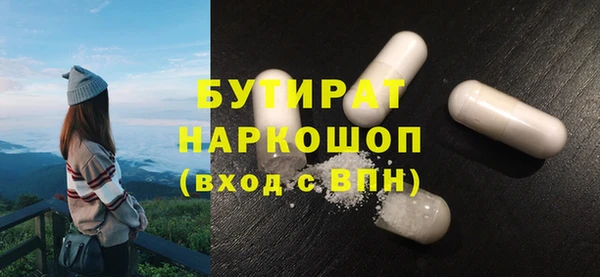 ECSTASY Армянск