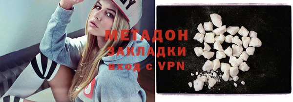 меф VHQ Аркадак