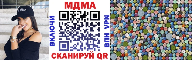 купить   Лыткарино  MDMA молли 