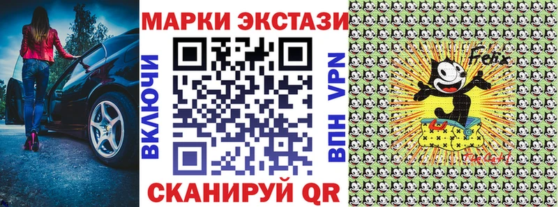 Марки N-bome 1500мкг  Лыткарино 