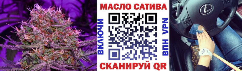 ТГК гашишное масло Лыткарино