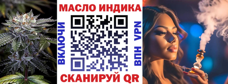 Дистиллят ТГК гашишное масло  Лыткарино 